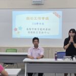 基市學校圖書館閱讀推動教師研習　從「大腦與情緒」看見閱讀新力量