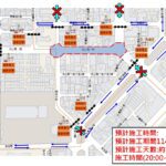 優化行車品質！-　西區向上路9/18晚間至隔日晨道路封閉燙平施工