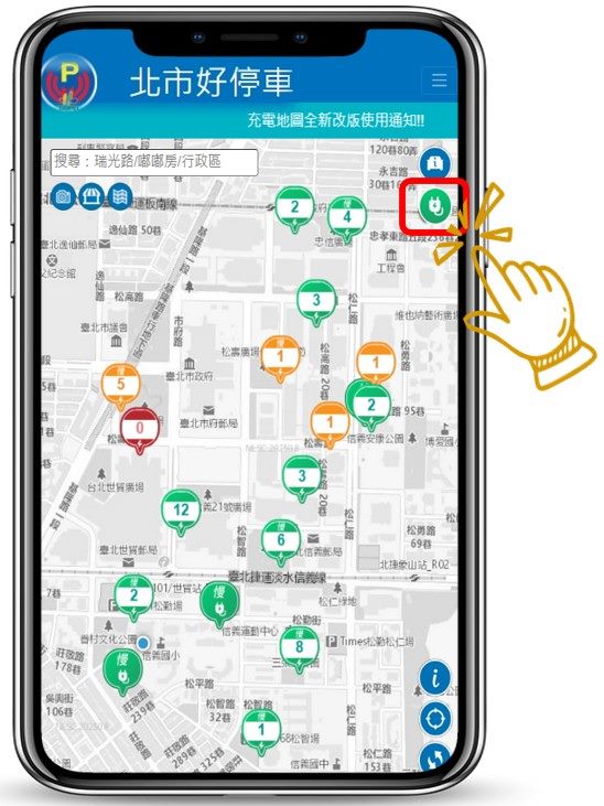 免再繞行找車位!北市好停車網推充電地圖 即時查詢使用率與快慢充