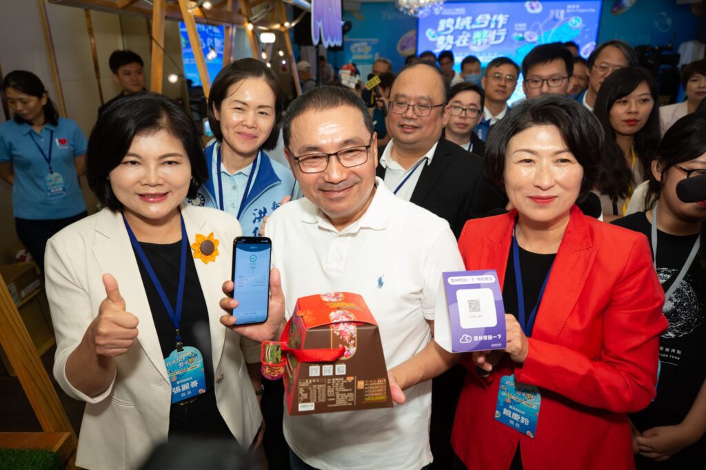 全國首創　新北、臺東、雲林三縣市跨域串聯　城市幣擴大流通再升級