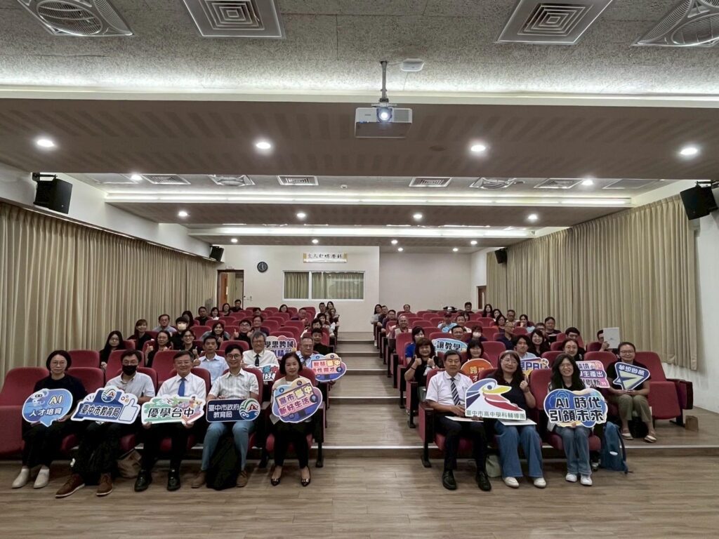 台中設高中課程發展中心推動教育創新成果亮眼　全國特優教案台中佔一半