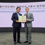 基隆城市治理新頁　謝國樑率團赴首爾簽設計合作mou