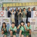 推廣台中產銷履歷豆腐進校園　落實營養午餐使用在地食材