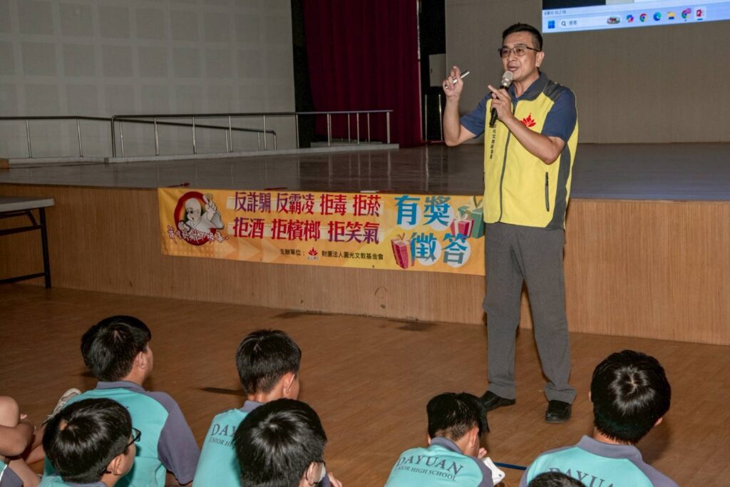 圓光基金會七合一反毒宣導-會稽國中校長李文義灌輸大園國中學子法治教育