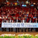 蔣萬安頒發公共工程獎　勉勵市府團隊建設宜居台北