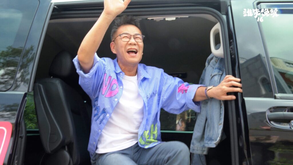 沈玉琳擔任《誰來晚餐16》來賓-大方分享家庭趣事