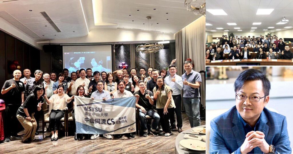 當亞洲媒體大亨陳佑昌巧遇中山×同濟emba