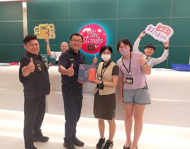 警銀聯手成功阻詐- 守護民眾財產安全