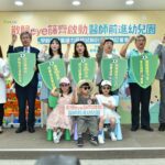 學齡前兒童視力篩檢　守護孩子關鍵視覺發展