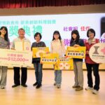 嘉義市共餐據點奪「銀養創新料理」大獎　高齡友善飲食全國發光