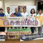 不動產職業工會與王菁菁加碼-建平愛心會中秋捐助愛心滿滿