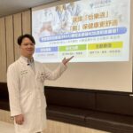 大腸癌術後三天恢復飲食！怡樂適療程(eras)三階段-讓手術恢復更快、更安全