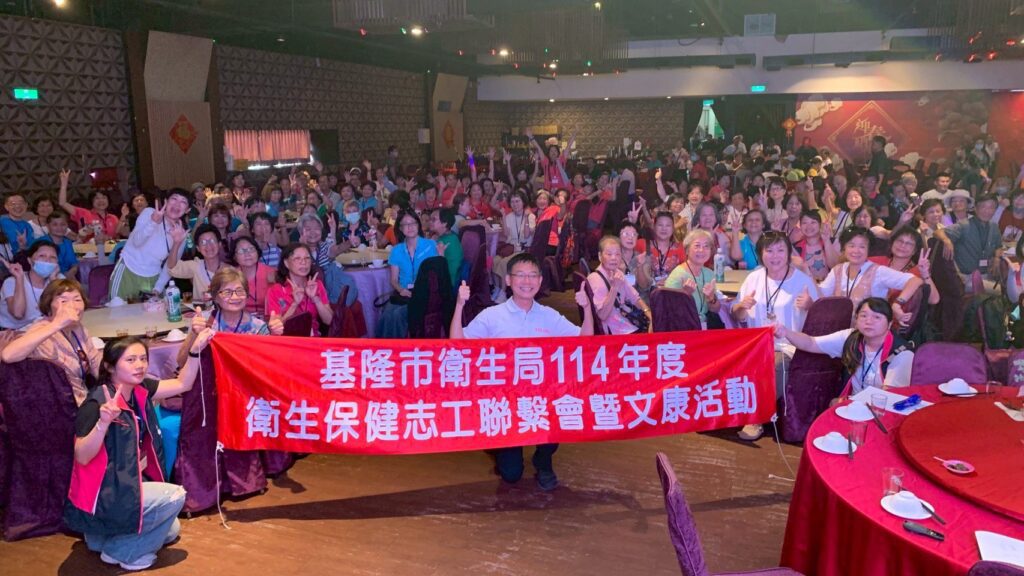 基隆衛生志工齊心學習　新竹無菸參訪收穫滿滿