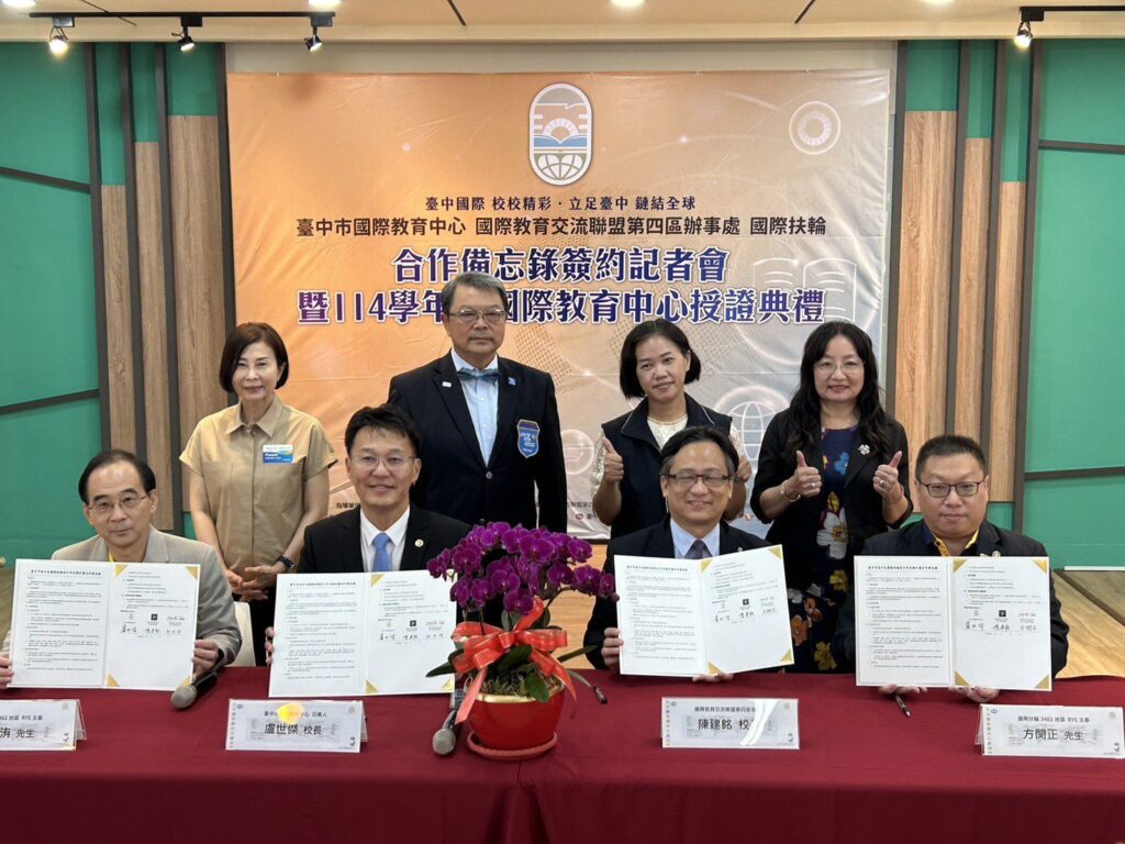 中市教育局落實國際教育普及化 每年選拔10位高中生赴海外交流學習