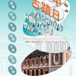 「築跡台中」踏遍山海屯城- 2025-taichung-heritage-day-精彩出發!