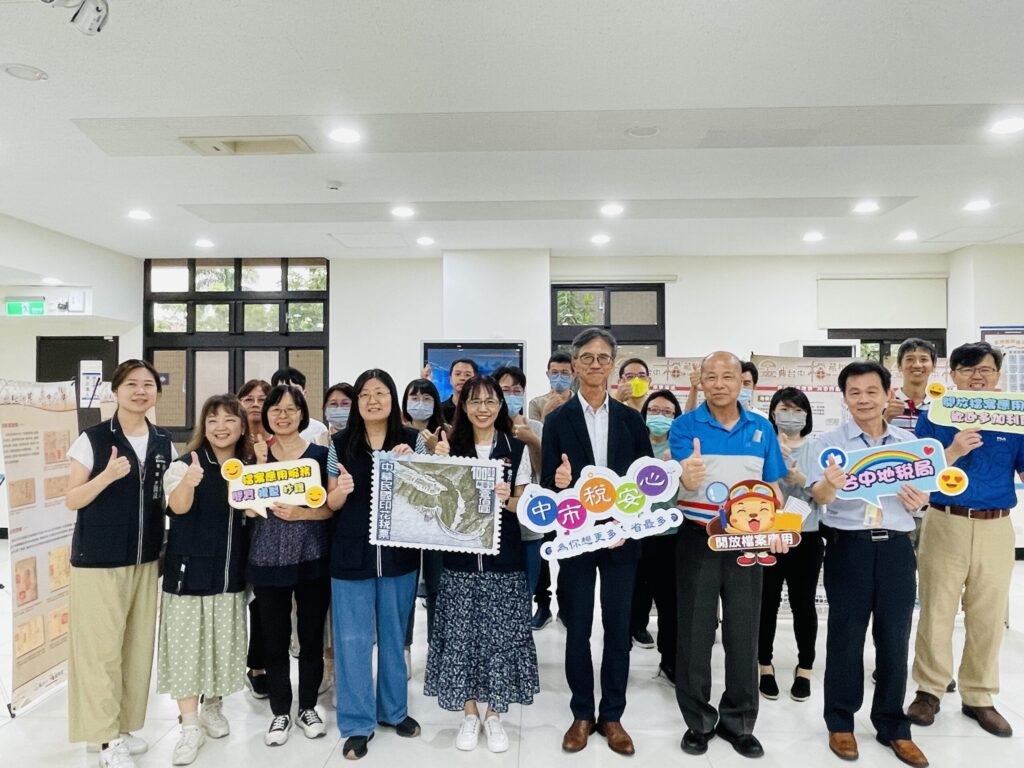 921記憶在檔案裡延續 中市地稅局「金典台中-檔藏稅史」檔案展前進南投