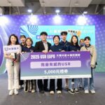 中華醫大usr團隊深耕淺山地區推動永續生活有成-榮獲2025大學社會責任實踐博覽會健康促進組第二名殊榮