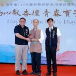 歡慶教師節！-中市教育局辦優良教育人員表揚大會　鄭副市長：感謝師長為教育無私奉獻