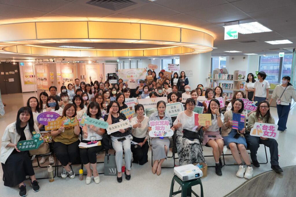 北市推動女性自我照顧元年 年度成果發表展現「好好過日子」行動力