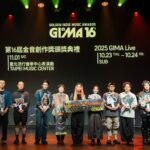 第16屆金音創作獎入圍名單揭曉-共4052件作品參賽-112件作品角逐21個獎項