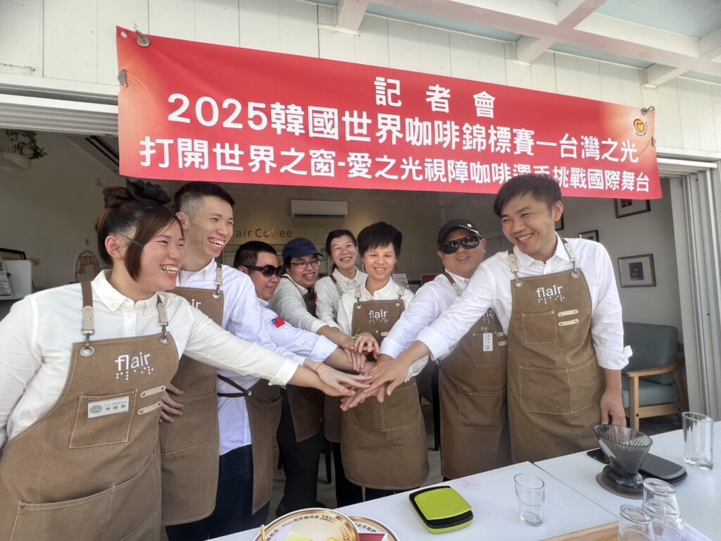 公益力量協同愛之光-　8位視障咖啡師將代表台灣出賽韓國