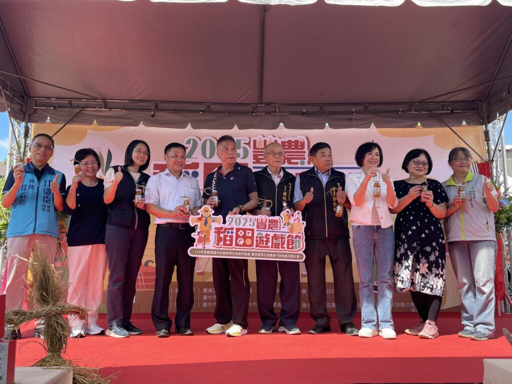 稻草創意×農趣體驗-　「2025豐農稻田遊戲節」熱鬧登場