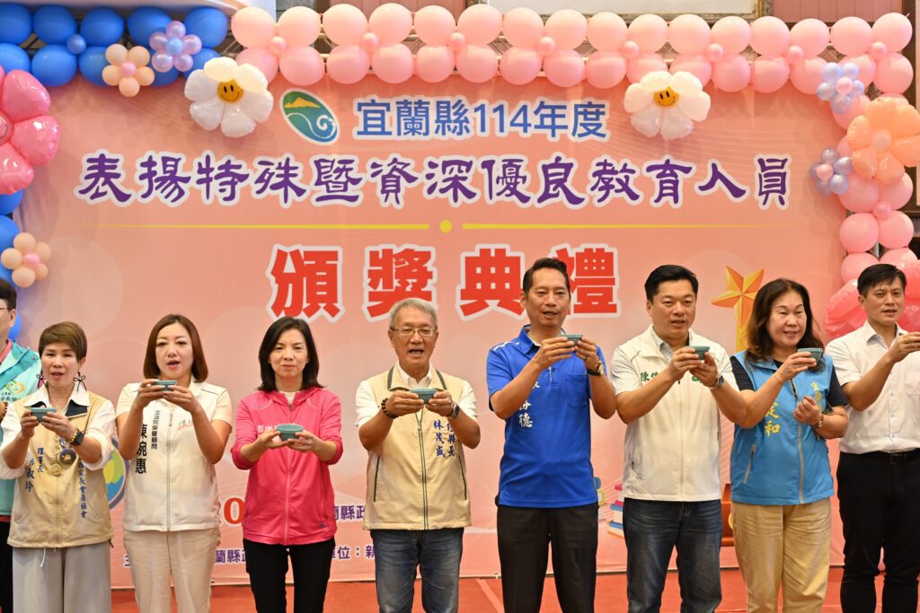 宜蘭縣府獎勵特優教師改發現金