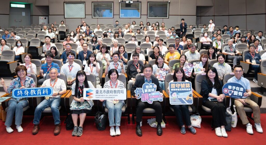 北市社會教育工作會報　以「生態永續」凝聚社教機構共識