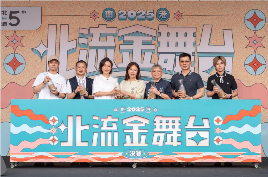 2025北流金舞台歌唱大賽-尋找具創造力與個人風格的明日之星