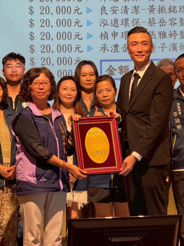 新北廢棄物清除商業同業公會捐贈60萬元物資 響應「好日子愛心大平台」送暖弱勢家戶