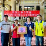 八里明園大佛寺普渡化善心　捐15萬元物資助北海岸弱勢