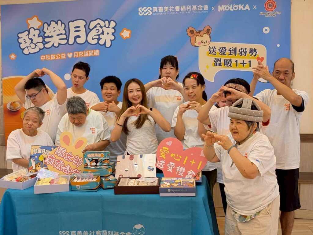 薇如化身「愛心快遞員」提前陪憨兒過中秋-呼籲支持「送愛禮盒」暖心行動