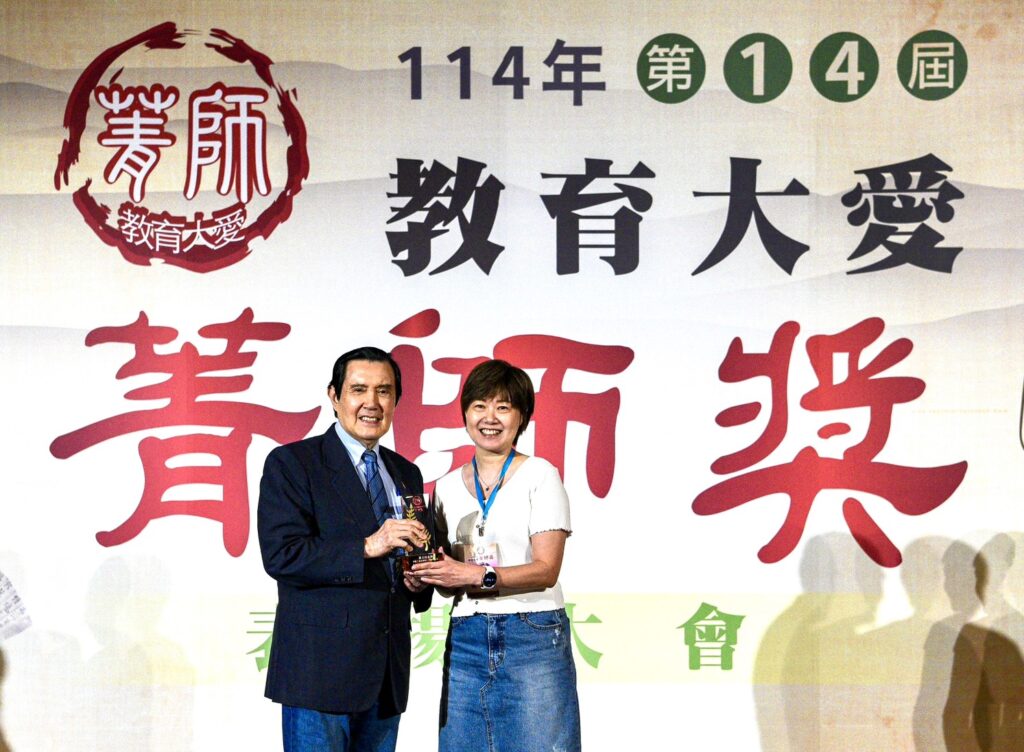 用愛翻轉孩子生命　七堵附幼老師蘇玉枝獲「教育大愛菁師獎」肯定