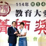 用愛翻轉孩子生命　七堵附幼老師蘇玉枝獲「教育大愛菁師獎」肯定