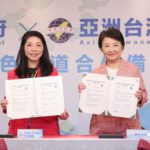 台商返鄉首選台中！中市府、亞總結盟首創「三合一綠色通道」　盧市長：投資、置產、定居一站式搞定