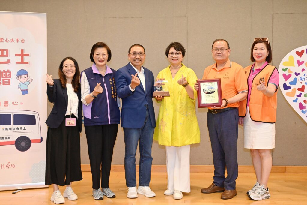 禾繕基金會、天麗生技共捐復康巴士 侯友宜感謝企業及民間單位支持公益