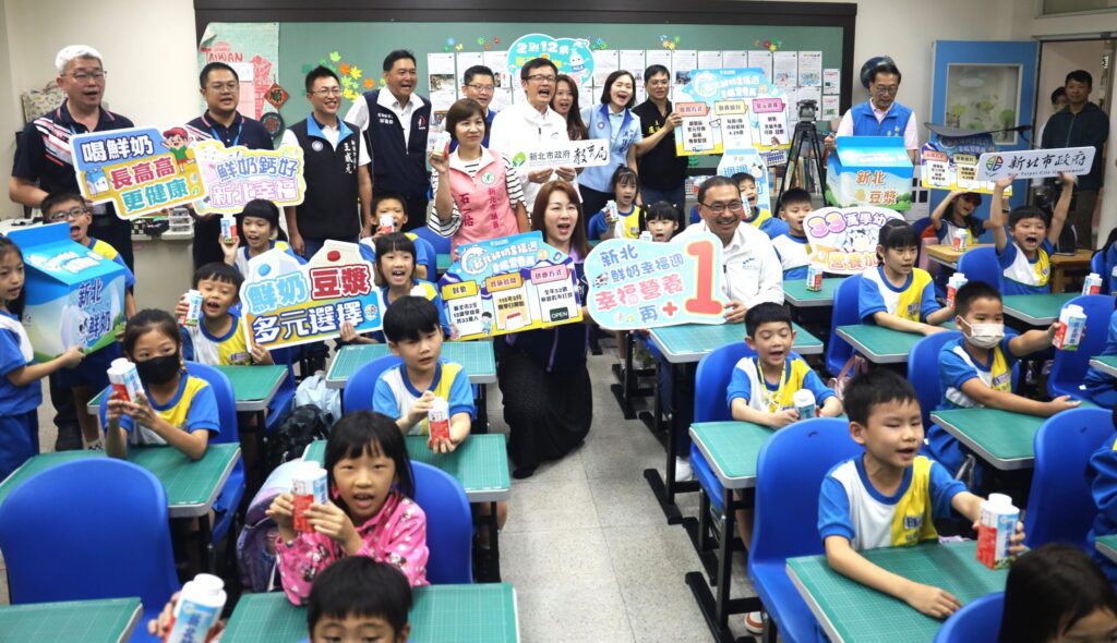 新北市「鮮奶幸福週」上路 全年供應不打烊 33萬學幼童營養加分