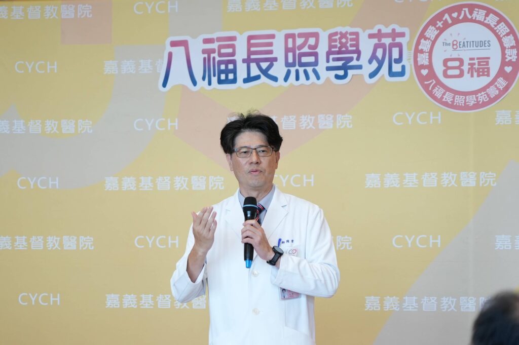 嘉基啟動5億元「八福長照學苑」計畫　打造挪亞方舟概念長照園區、盼募1.5億元