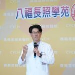 嘉基啟動5億元「八福長照學苑」計畫　打造挪亞方舟概念長照園區、盼募1.5億元