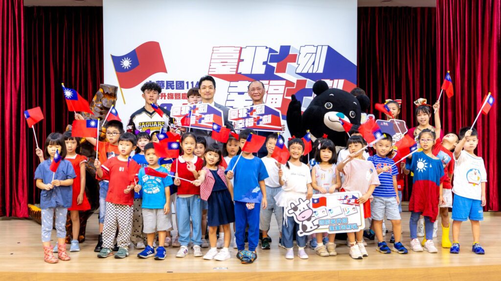 「臺北十刻、幸福十刻」114年中華民國國慶將登場 蔣萬安宣布三大亮點