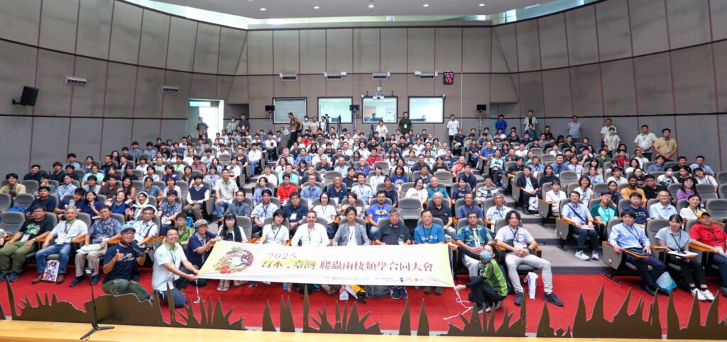 「日臺爬蟲兩棲類學合同大會」登場　210位日本師生齊聚臺北交流