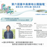 中市環保局獲天下雜誌首獎!-　資源循環綠經濟-就從一粒米做起