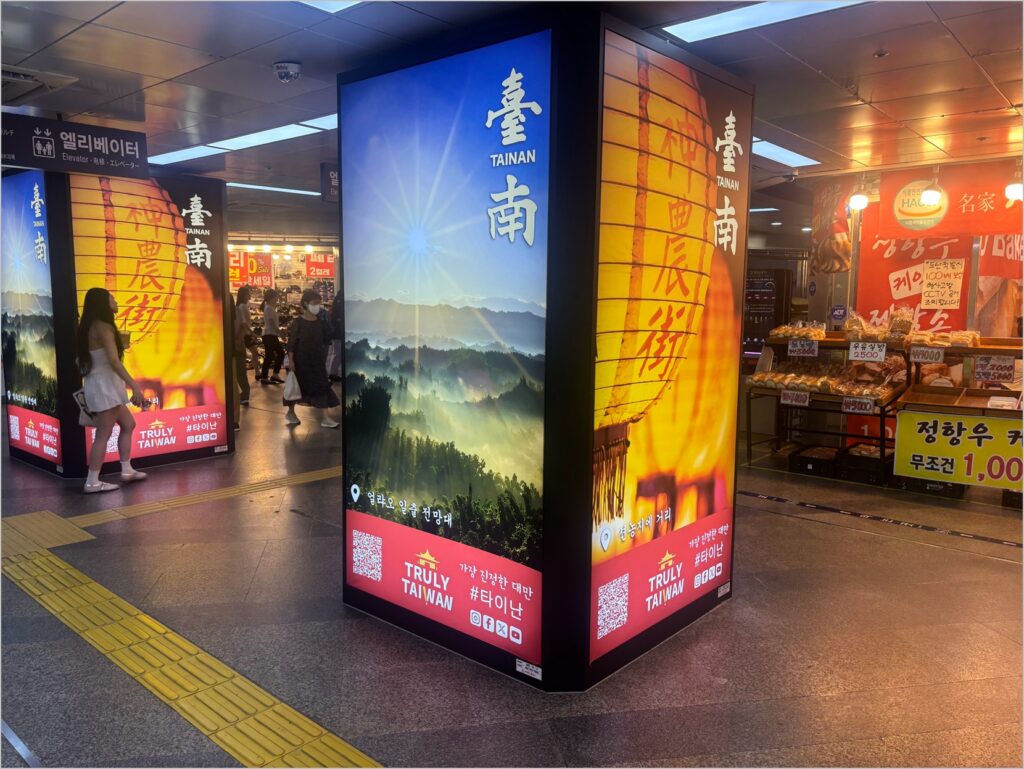 吸引韓國旅客注目！臺南觀光行銷進駐釜山西面站