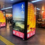 吸引韓國旅客注目！臺南觀光行銷進駐釜山西面站