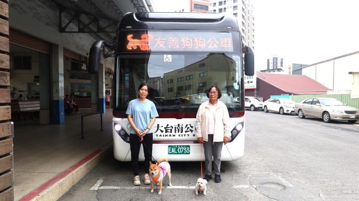 臺南市試辦「假日友善狗狗公車」-歡迎飼主攜毛小孩輕鬆出遊