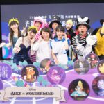 光織影舞10/4北香湖登場 奇幻入口帶您走進光影夢境