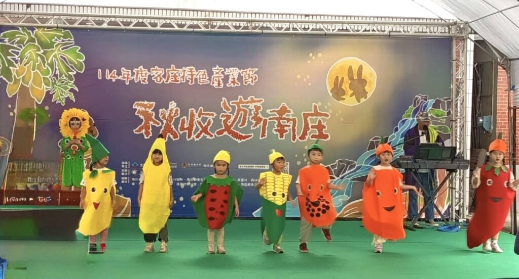 南庄客庄特色產業節　「秋收遊南庒」10月4日至5日-　在南庄『裝』什麼都有樂趣