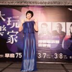 曹雅雯接棒「大玩樂家」攜手簡文彬+國立臺灣交響樂團登衛武營歌劇院打造流行-古典跨世代金曲交響盛宴