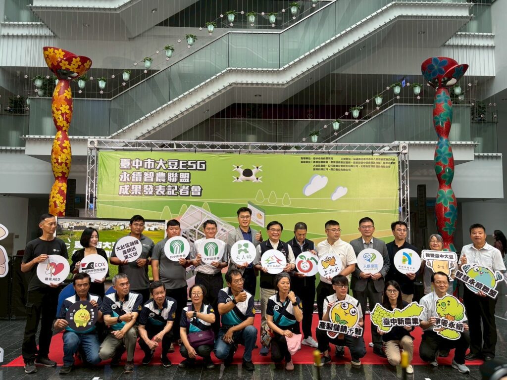 「一粒大豆」的力量! 台中市智農聯盟入圍2025天下「城市治理卓越獎」