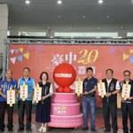 2025台中樂器節千人齊奏樂器大匯演　樂享盛會